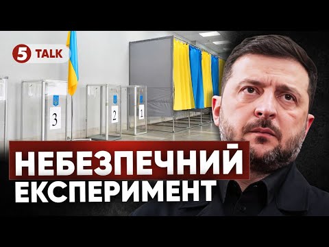 💥ГОТУЙТЕСЬ❗БУДУТЬ ТEР@КТИ, ЗАМІНУВАННЯ, ГАКЕРСЬКІ АТАКИ, а потім скажуть "У нас вкрали перемогу!"