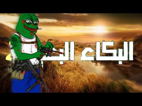 تحفة يوبيسوفت المدفونة…