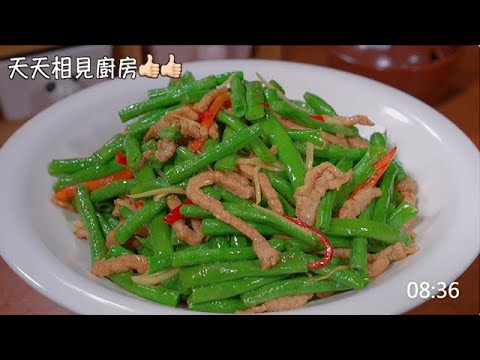 炒豆角有人焯水有人過油，難怪做出來不好吃，今天我來教大家做 #家常菜 #美食 #阿見 #烹飪技巧 #豆角