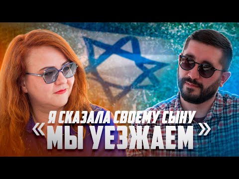 Я СКАЗАЛА СВОЕМУ СЫНУ МЫ УЕЗЖАЕМ | от мытья полов до работы в абсорбции