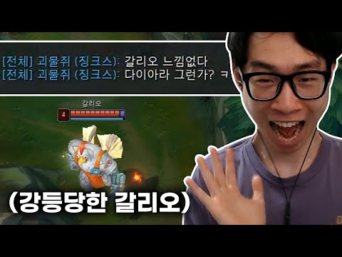 적 강등시키고 능욕하기 ㅎㅎ