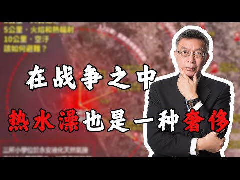 【苑举正】日常生活将无法维持？论抗中保台的基本代价