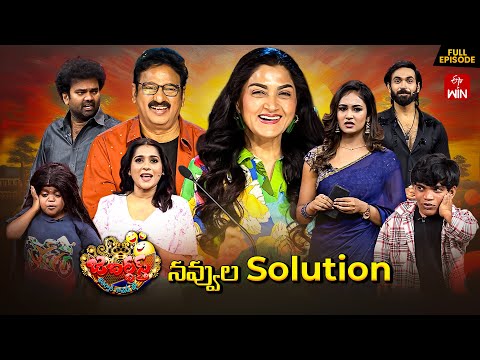 Jabardasth |  23rd January 2026 | Full Episode | Rashmi,Maanas,Kushboo | ETV Telugu