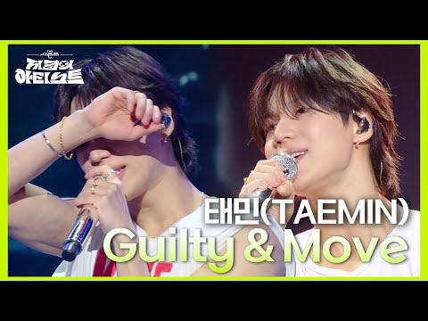 태민(TAEMIN) - Guilty & Move [더 시즌즈-지코의 아티스트] | KBS 240823 방송