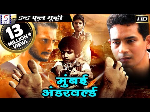 मुंबई अंडरवर्ल्ड Mumbai Underworld | 2018 साउथ इंडियन हिंदी डब्ड़ फ़ुल एचडी मूवी | शर्मन जोशी.