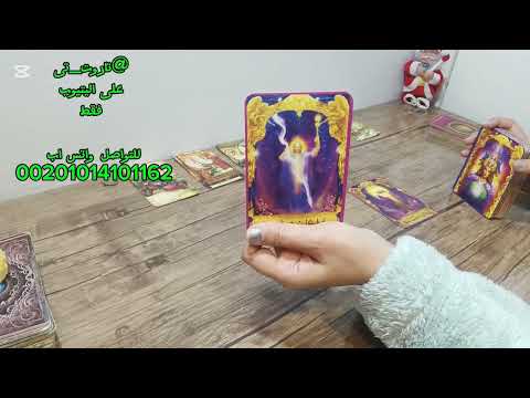 هيحكيلك مشاكله مع الطرف التالت لاول مره بدون تكبر حبيبك فى ورطه كبيره ومش عارف يتصرف