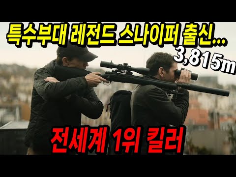 와...진짜 재밌습니다...최근에 봤던 액션 드라마중에 이렇게 몰입감 있는 작품은 없었습니다..[결말포함]