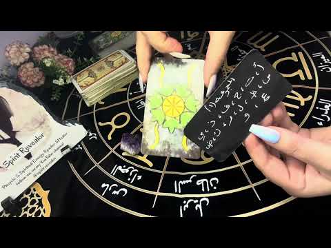 كشف روحاني لطاقتك هل اديك كارما روحية☀️ماذا يمنع ويعطل استقرارك العاطفي⚡️كيف توجه نفسك لعام 2026