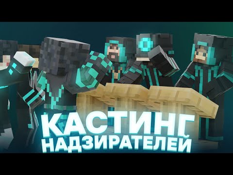 👁 НАДЗИРАТЕЛЬСКИЙ ФЕСТИВАЛЬ 👁 | пугод нарезки