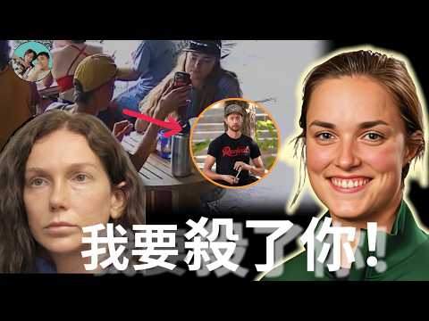 單車女神莫裏亞•威爾遜情殺案:她因嫉妒瘋狂,無辜的她卻為此付出生命
