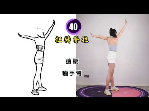 古法健身30min跟练版来了！每天跟练瘦的太快了！一周见效！ #居家锻炼 #暴汗燃脂瘦全身 #好身材练起来 #古法健身 #自律