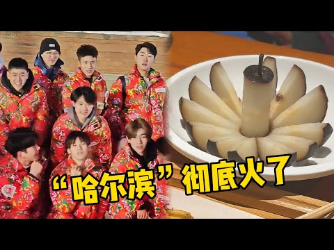 哈尔滨有多宠“南方小土豆”？连夜升起人造月亮，整上飞马踏冰，彻底火了！