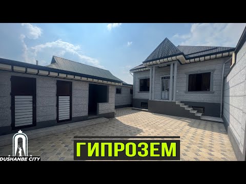 Продаётся дом в Душанбе, 2025 Хонаи фуруши дар Душанбе Dushanbe city