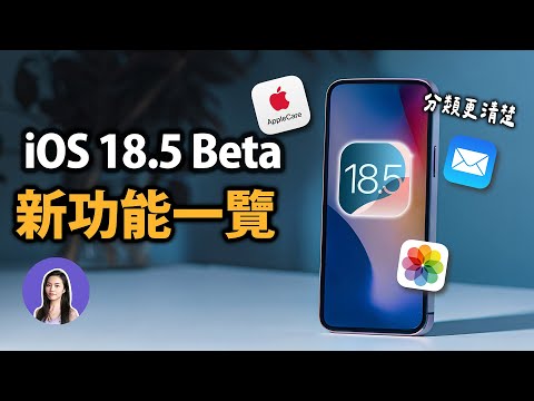 AirDrop Coming to Android Countdown! iOS 18.5 Fixes 5 Fatal Flaws (EU's Shocking Plan Revealed)