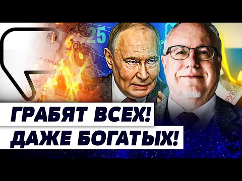 🟥ТОЛЬКО ЧТО! ГРОБОВАЯ ТИШИНА от ПУТИНА: СИСТЕМА ДАЛА АДСКИЙ СБОЙ! ВСЕ ОКОНЧАТЕЛЬНО РАЗБИТО! | ЛИПСИЦ
