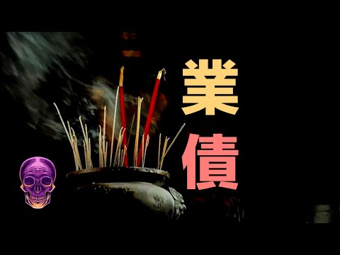 【膽小勿入】22年前的一場車禍並非意外導致，有人愛財有人償命