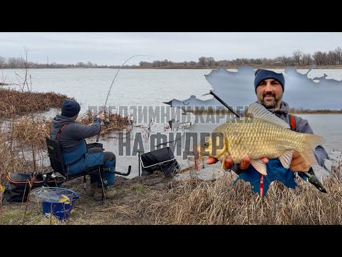 THE NUANCES OF CATCHING PRE-WINTER CRUCIAN CARP WITH A FEEDER | Capricious bastard! Straight Bold