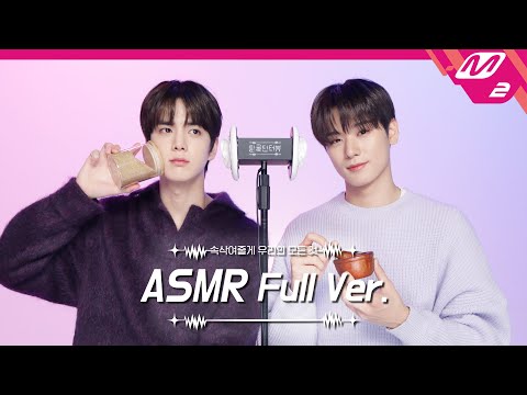 Ear Massage & Honey Massage🍯 ASMR by THE BOYZ YOUNGHOON & JUYEON | [Tingle Interview]
