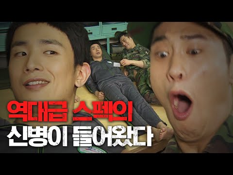 전입오자마자 생활관 고참들을 올-킬시킨 역대급 신병(이었던 사람) #푸른거탑 | #Diggle