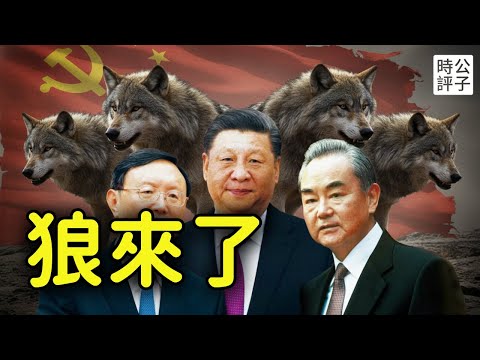日本人真的怒了！中國外交官竟威脅斬首高市早苗！歌手黃明志或遭大馬司法迫害，延長拘押不合理...