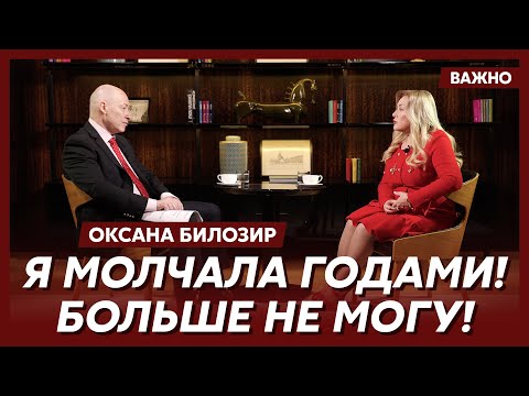 Oksana Bilozir on how Putin secretly attended her concert