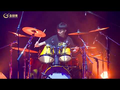 2024第九屆金鼓獎 高中組金牌 唐宇家