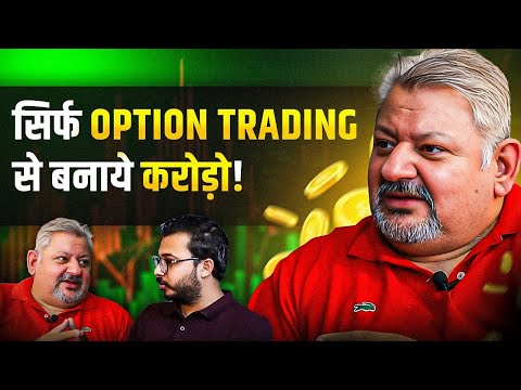 Everything About Options Trading | Finance Podcast ft. Deepak Wadhwa | Vibhor Varshney