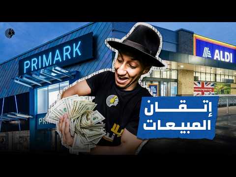 الفرق بين التسويق و المبيعات: كيف تصنع تجربة عميل ناجحة؟ - دوباميكافين