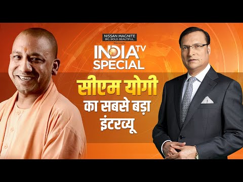 बेबाकी से बोले Yogi Adityanath - 10 मार्च के बाद अपराधी यूपी में नज़र नहीं आएंगे | Full Interview