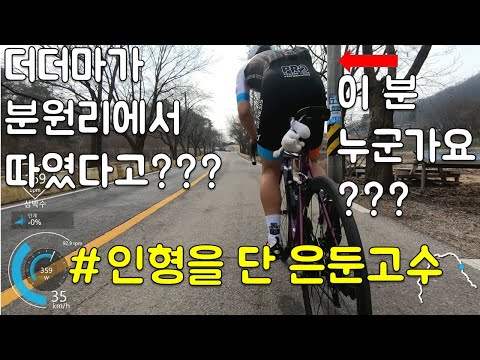 처음으로 분원리에서 추월당한 더더마. 누구냐 넌. 이걸 잡아 말아..