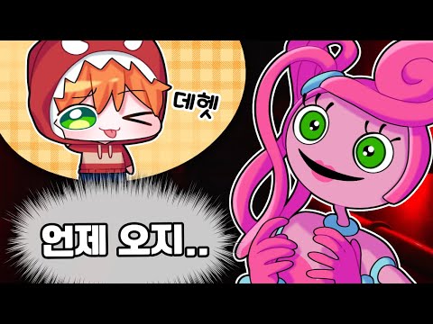 Abandoned Mami Long Legs....Puppy Playtime Chapter 2: A YouTuber Who Shatters It Appears