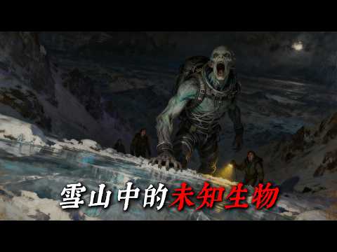 「 我祖父知道迪亞特洛夫事件的真相，我翻譯了他的日記 」 | 睡前恐怖故事｜reddit怪談｜nosleep故事｜歐美怪談 | 燈下怪談