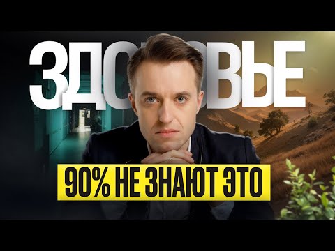 ГАСТРОЭНТЕРОЛОГ Сергей Вялов о кофе, онкологии и старении желудка. Как правильно питаться ? 