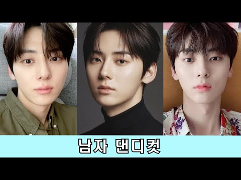 남자 댄디컷 입니다 [댄디커트] [시스루댄디컷] [황민현머리] [남자머리] [커트] [커트교육영상] [나는미용사다호남]