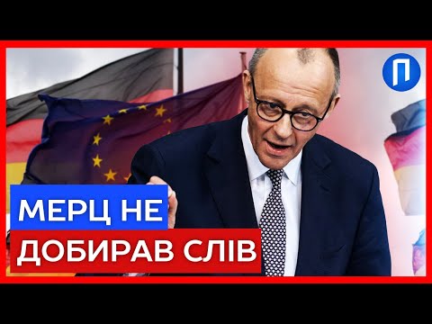 МЕРЦ розійшовся у ЗАЯВІ щодо УКРАЇНИ: "Кращого варіанту немає..."