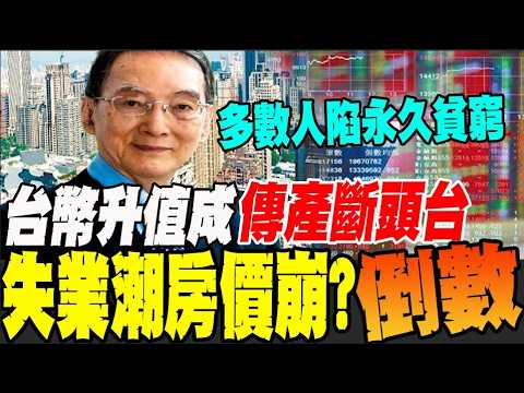 [Full Subtitles] Is Your Salary Being Stolen?! Renowned Economist Ma Kai Analyzes 2026