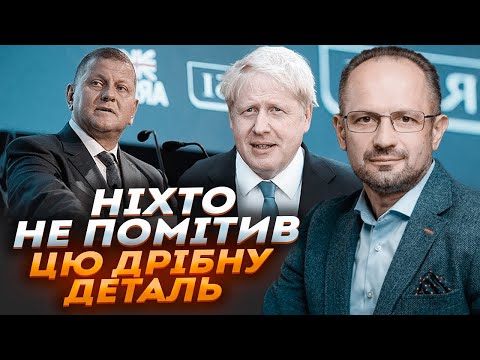 🔥БЕЗСМЕРТНИЙ: Одна фраза Залужного змінила все! Статтю Джонсона про Україну НАВМИСНО ПЕРЕКРУТИЛИ!