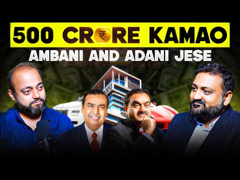 Crores ka Business Aise Banta Hai | Ft Basesh Gala | Abhishek Kar