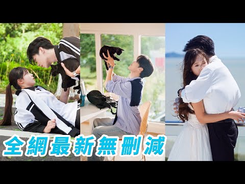 Her 10-year secret crush ended sweetly with the CEO confessing first