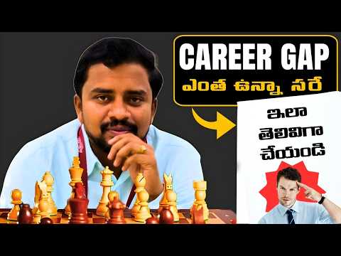 Career Gap ఉన్నా IT Job సాధ్యం! | Real Telugu Motivation & DevOps Roadmap 🔥💻