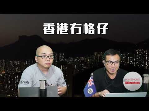 【直播2】習近平成功爭取侵同意「台灣回歸中國是國際秩序」？王毅話有權清算日本罪行，日本反駁1995年《敵國條款》失效！烏克蘭成功爭取修改「28點和平方案」，魯比奧鬥贏親俄萬斯！24/11/25