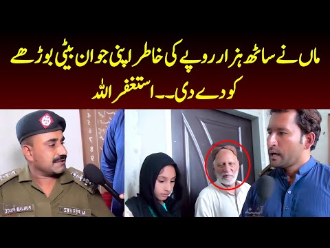 baba lahore new story