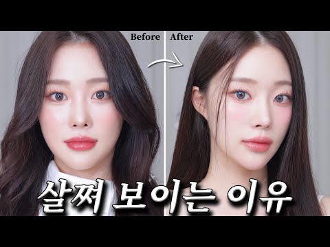 Why do I look fatter? Makeup & Styling Tips to look thinner❗️ㅣMINCARONG