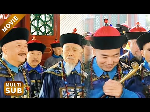 和珅推自己老師升官，紀曉嵐罵了個爽，還搶了這個官做，和珅氣暈！#鐵齒銅牙紀曉嵐 #王剛