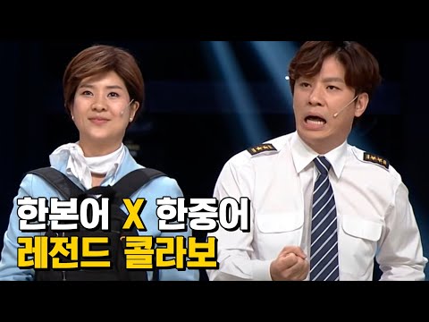 Gathering the best in this field🔥 Hwang Je-seong bursts out laughing at the Korean-English Kang Y...