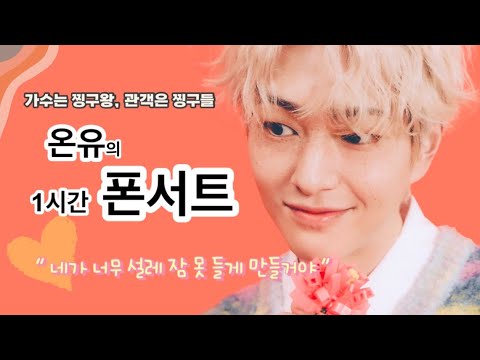 ๋ผ๋ฐฉ์์ ๋ถ๋ฌ์คฌ๋ ์จ์ ๋
ธ๋ ๋ชจ์๐ฐ