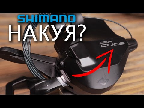 Разобрал CUES, что внутри? Совместимость и качество переключения