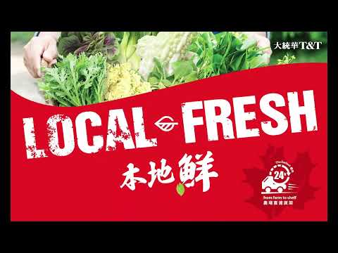 Local Fresh—Canadian locally grown specialty Asian Vegetable🥬🥒🥦 加拿大本地鮮—本地種植特色亞洲蔬菜