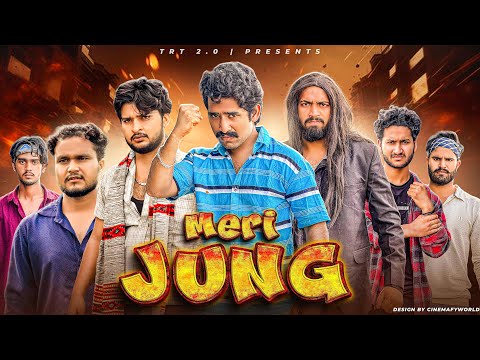 MERI JUNG | Top Real Team | TRT