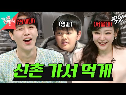 [전참시] 서울대 엄마 김소현+연대 아빠 손준호=발명상 휩쓰는 영재 주안이 MBC250301방송